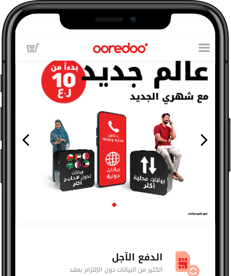 Ooredoo eShop