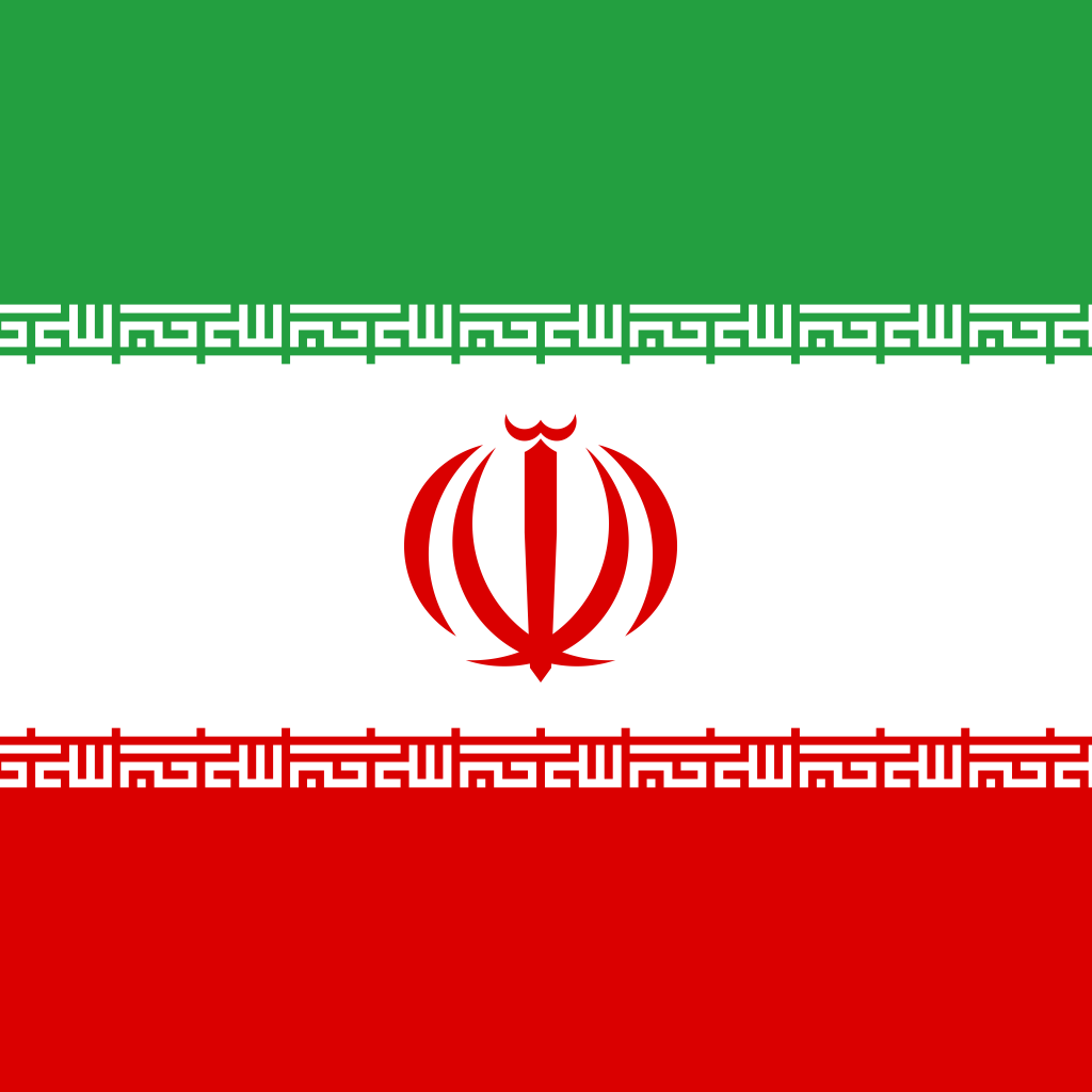 إيران