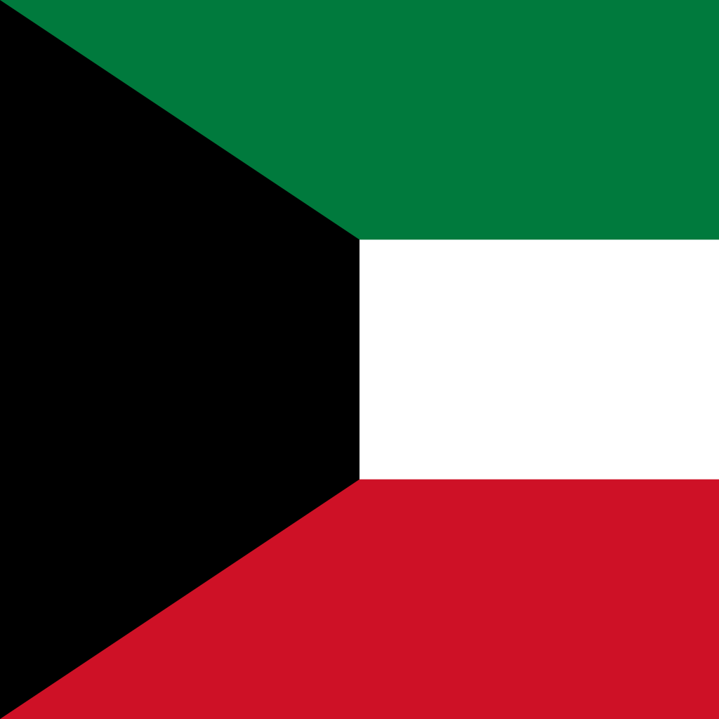 الكويت