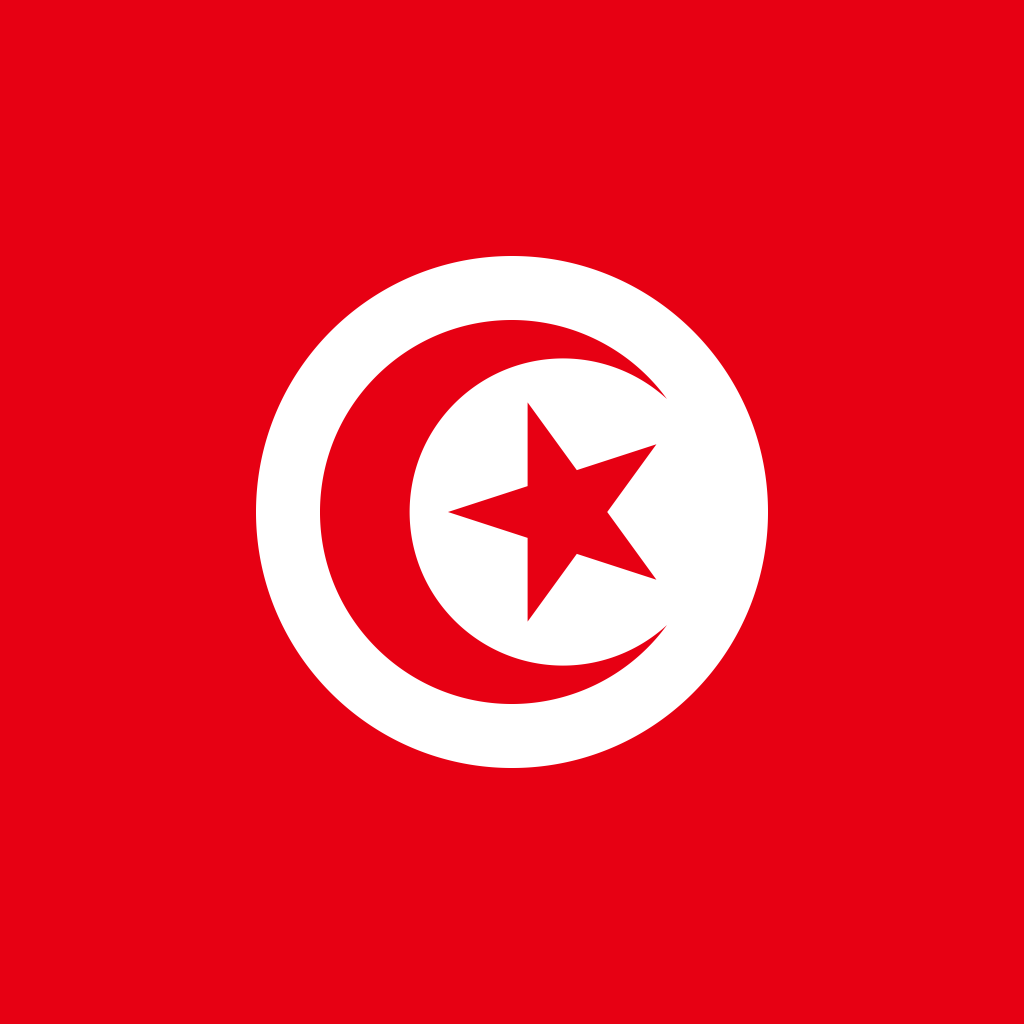 تونس