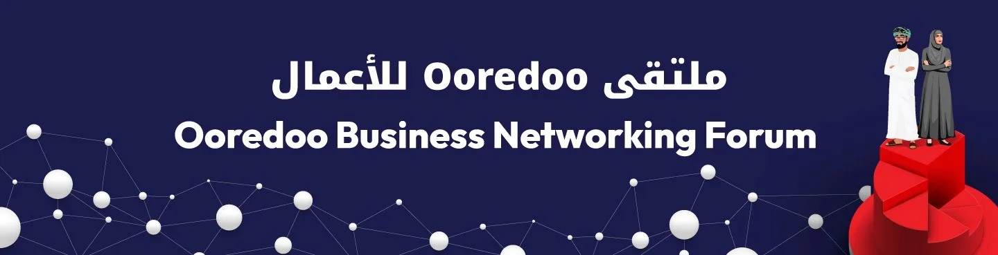 Ooredoo Business network Registration