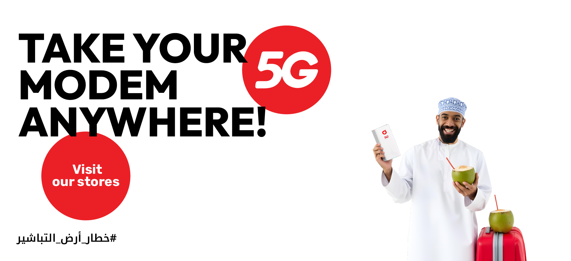 5GModemAnywhere