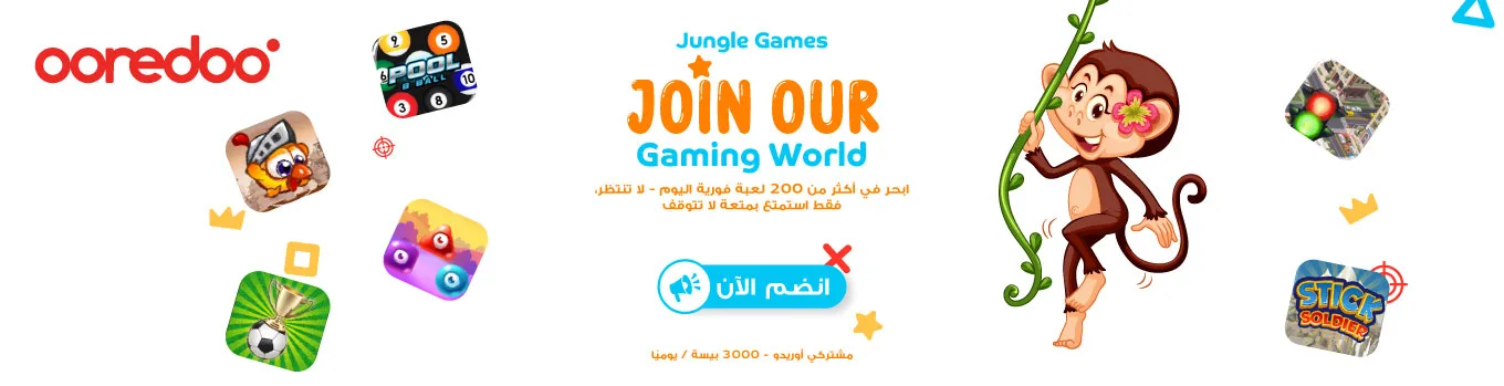 Jungle-Games