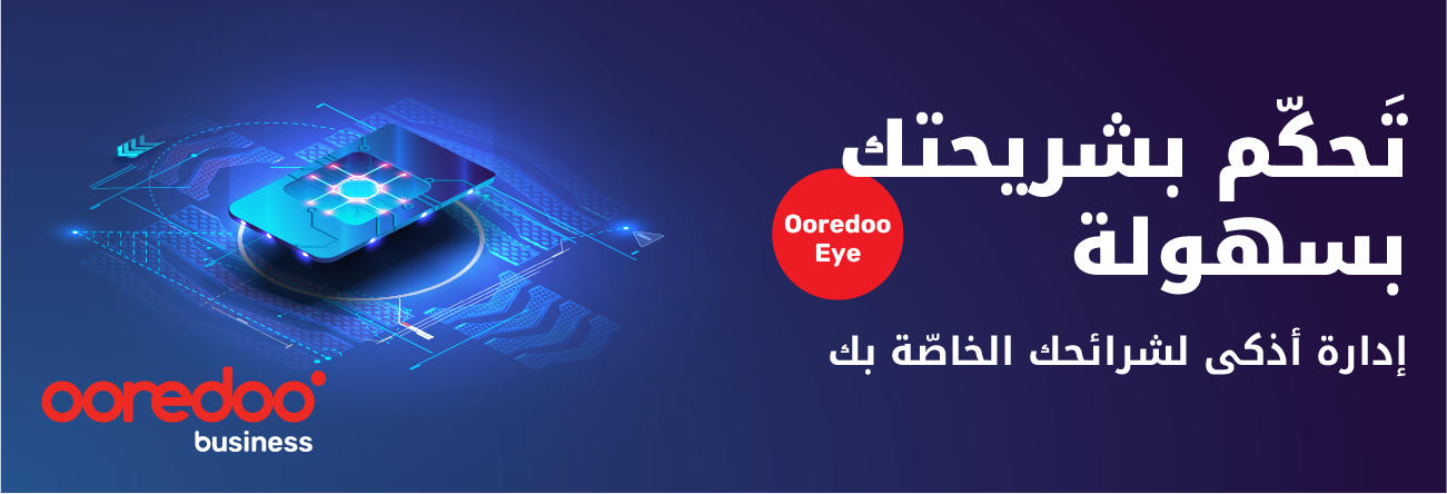 OoredooEye