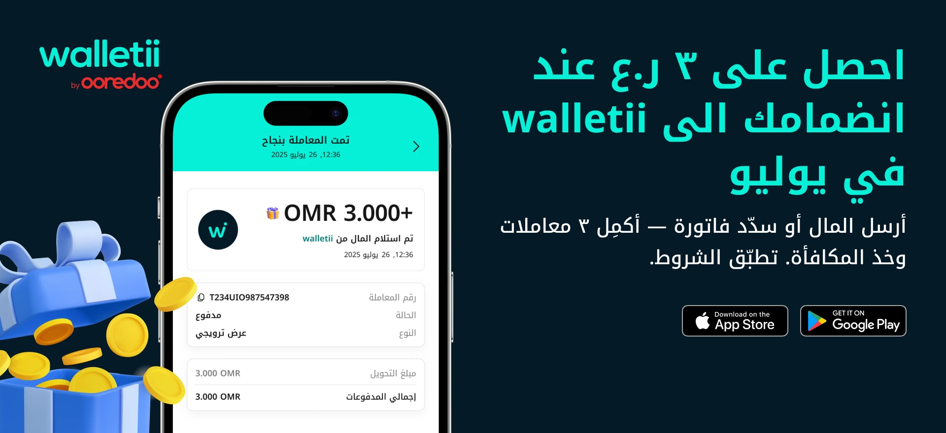 Walletii AR