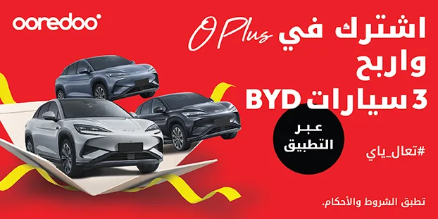 لسيارات BYD Sealion 7