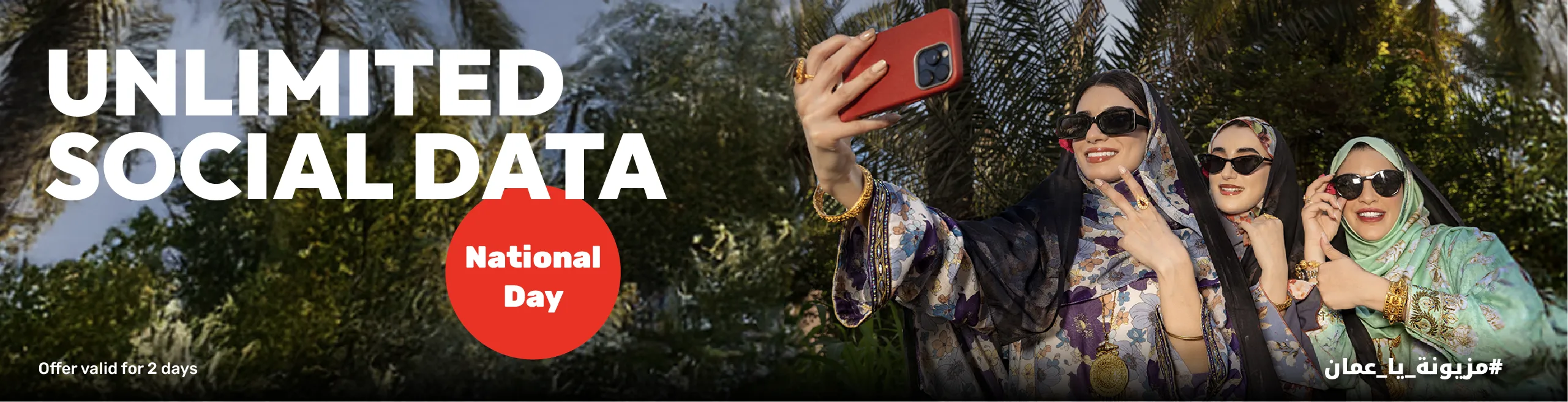 Oman National Day Offer