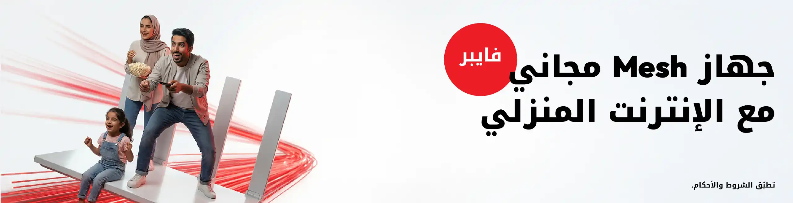 FREE_WiFi_Mesh_device