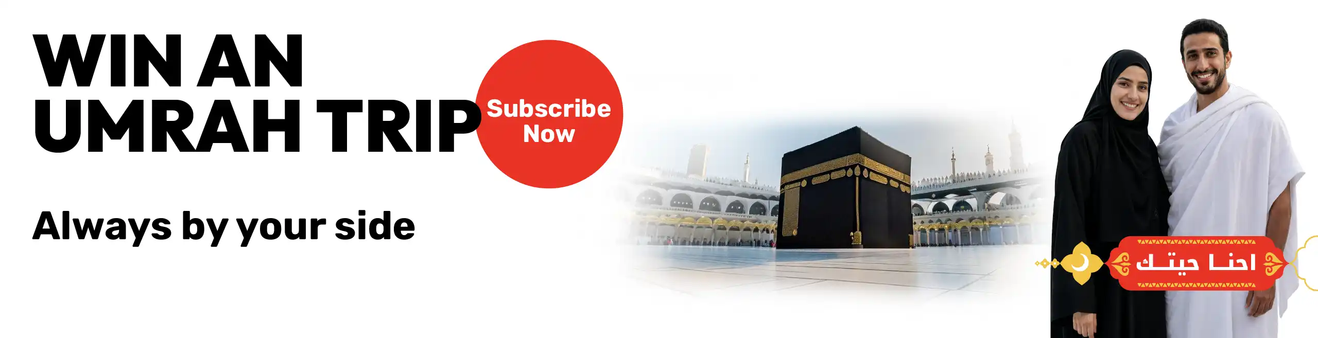 Win Umrah Trip with Ooredoo!