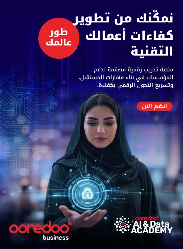 AI & Data Collaboration