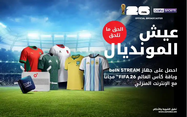 FIFA_WorldCup