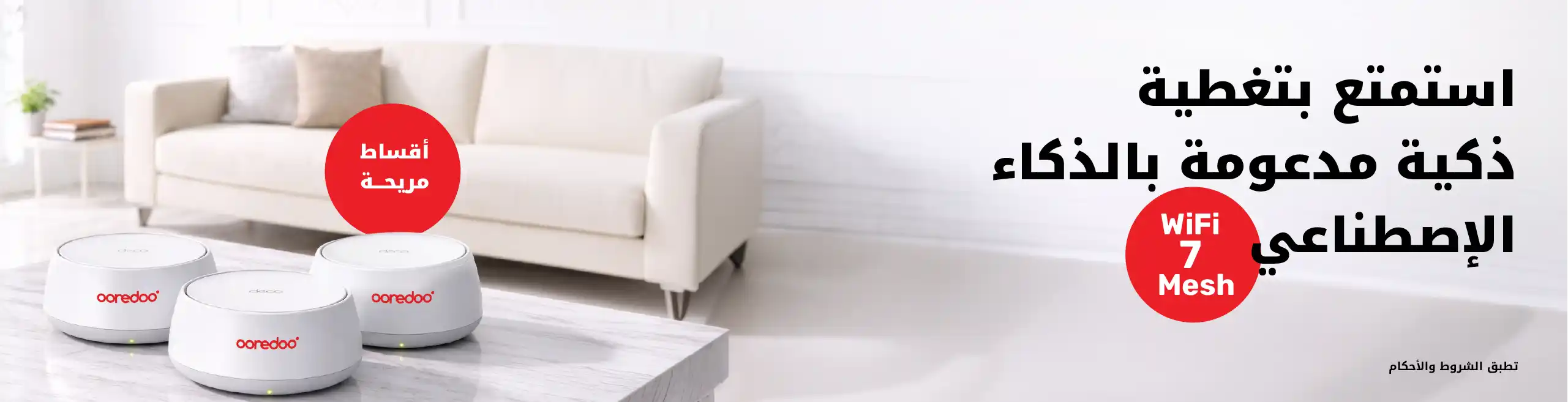 MeshWi-Fi7