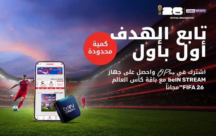 O-Plus_beIN