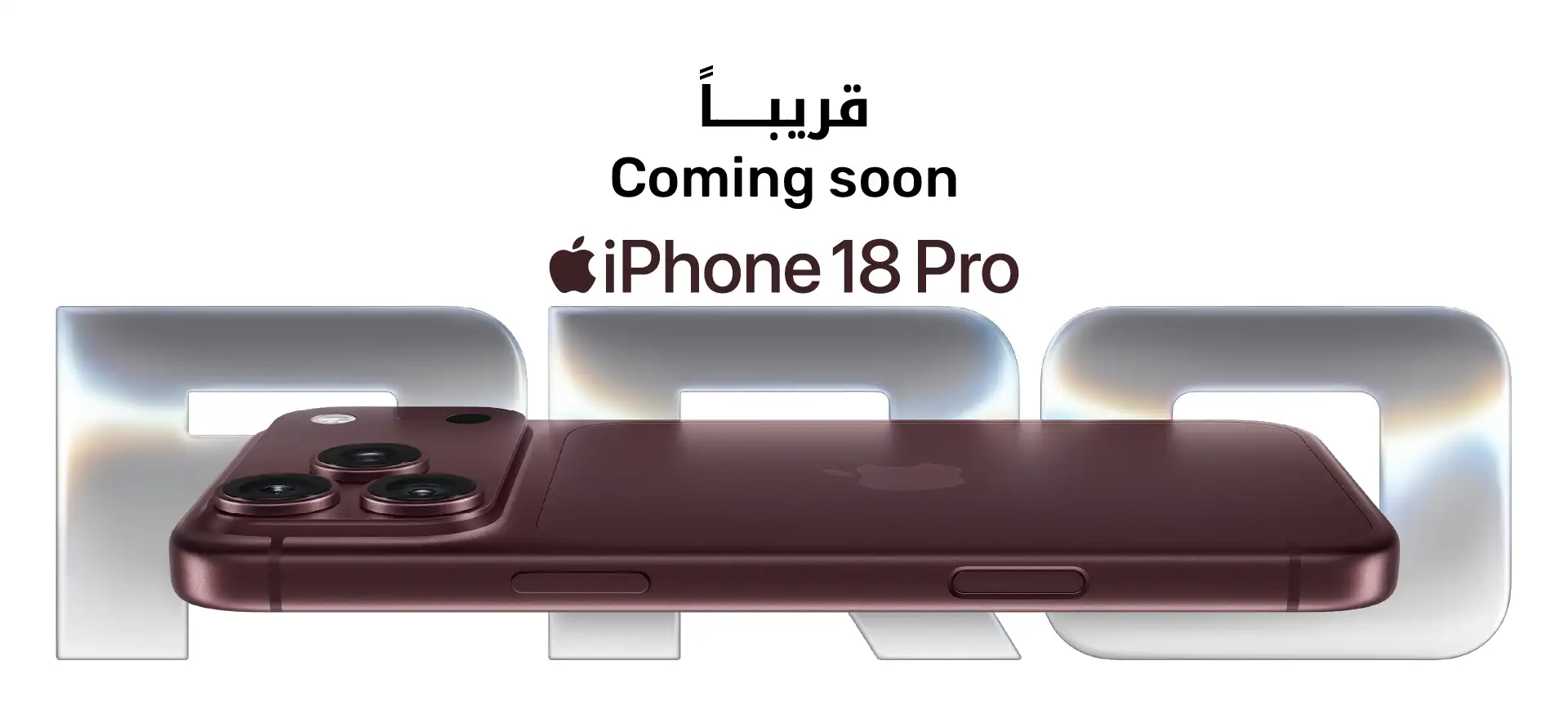 OO iphone 18