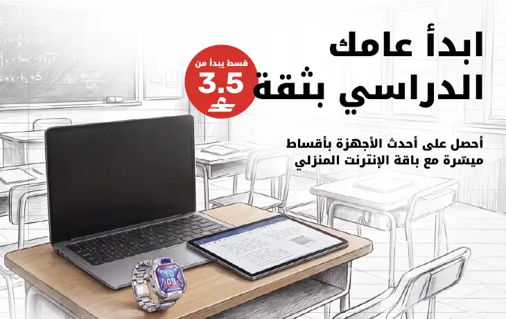 Ooredoo | Bawwaba