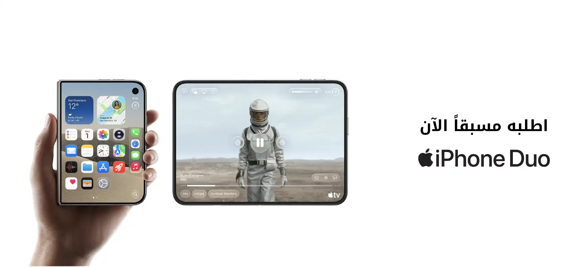 Ooredoo | iphone Duo